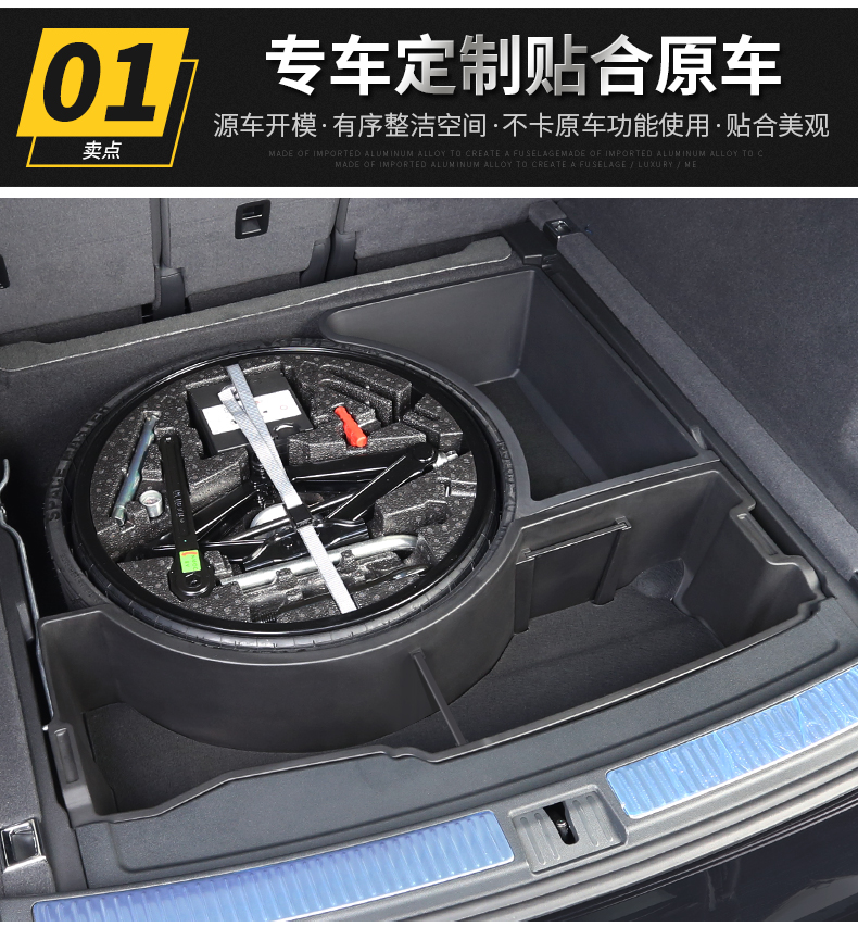 大众1921款新途锐后备箱储物盒备胎收纳置物内饰改装饰专用配件19现款