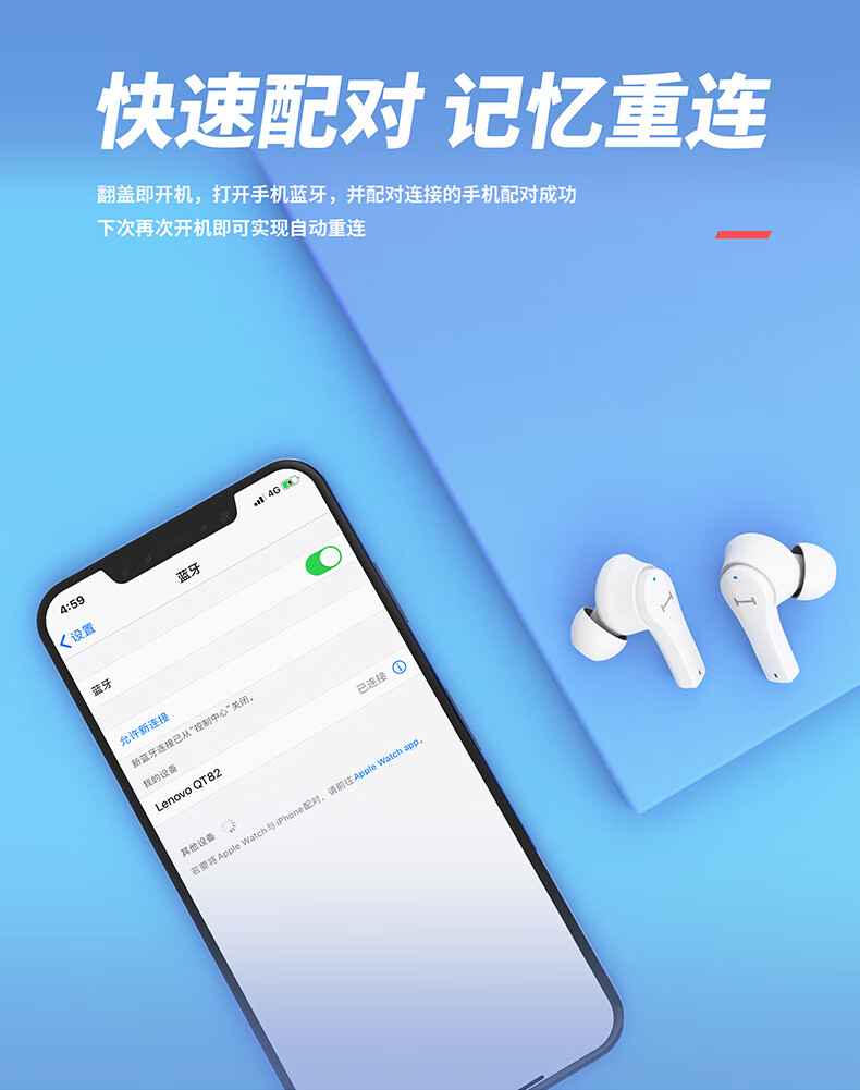 联想qt82蓝牙耳机2021新款真无线运动跑步双耳小型迷你可爱女生款长