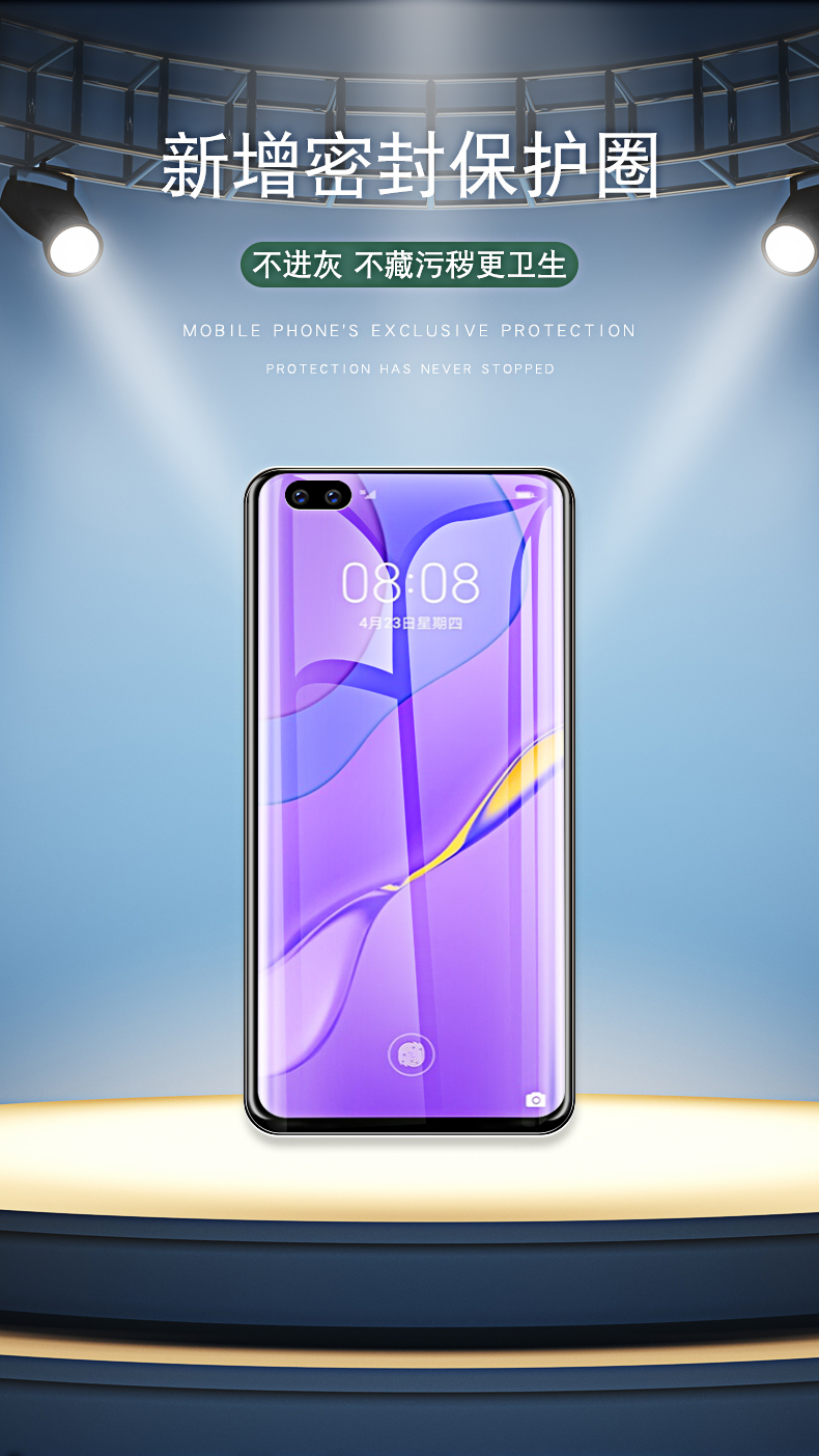 陶瓷膜novo7pro手机膜全屏覆盖七por曲屏全包防摔保护膜 华为nova7pro