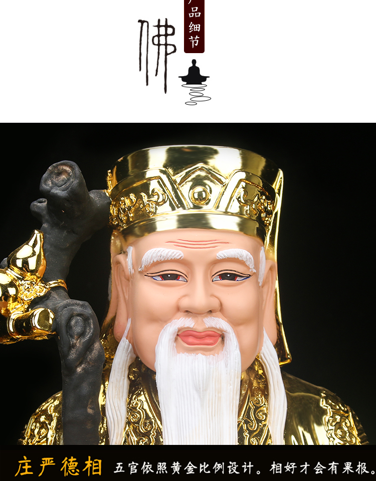 土地公神像福德正神土地爷土地婆寺庙供奉佛像 16寸高【土地公】如意