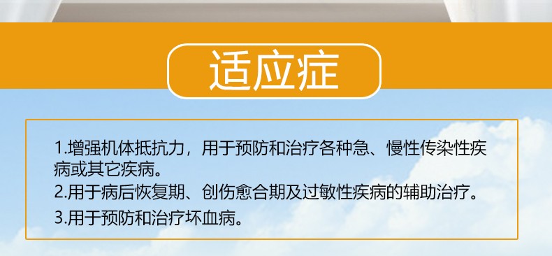 力度伸 维生素c泡腾片30片 维生素c儿童 增强机体抵抗力药 2盒装