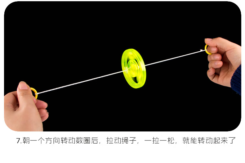 拉线飞轮怎么穿线图解图片