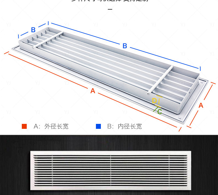 蕴朗定制 中央空调出风口空调进回排出风门散流器abs铝合金检修口盖板