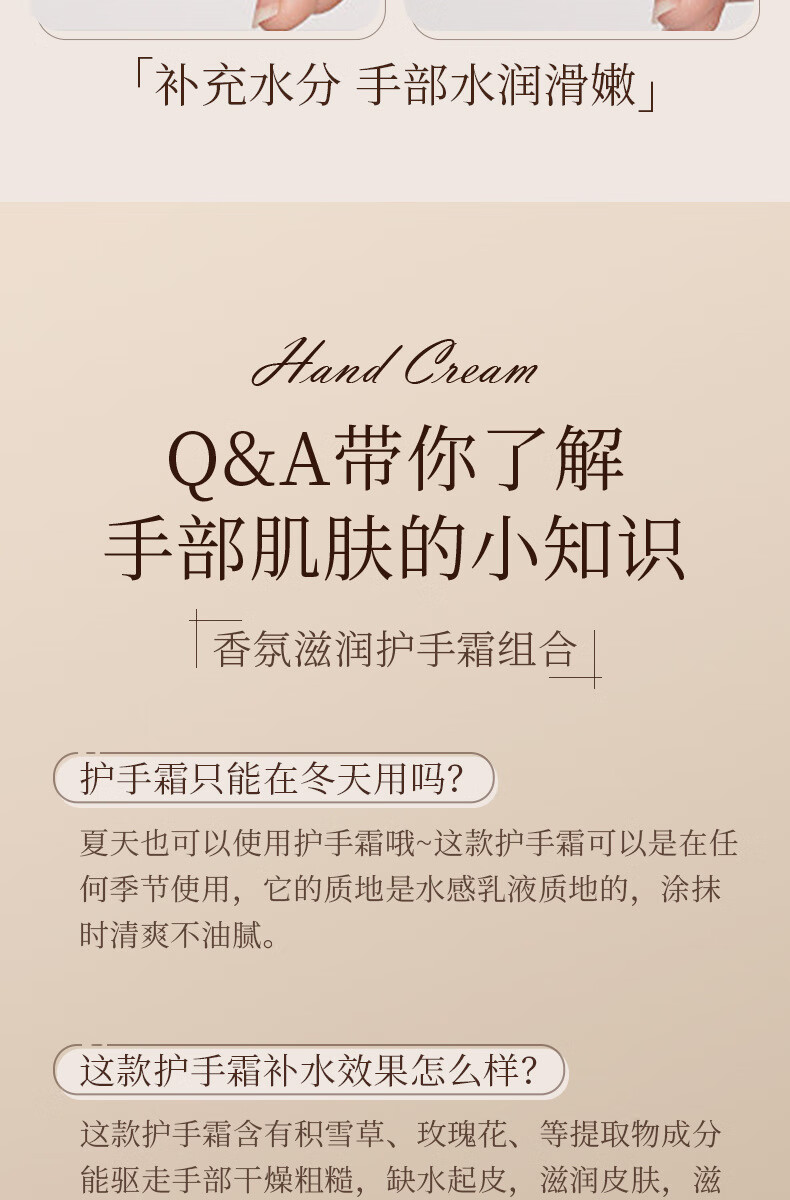 泊泉雅洋甘菊经典护手霜滋润保湿补水手部护理护肤品秋冬不油腻男女生 护手霜75g