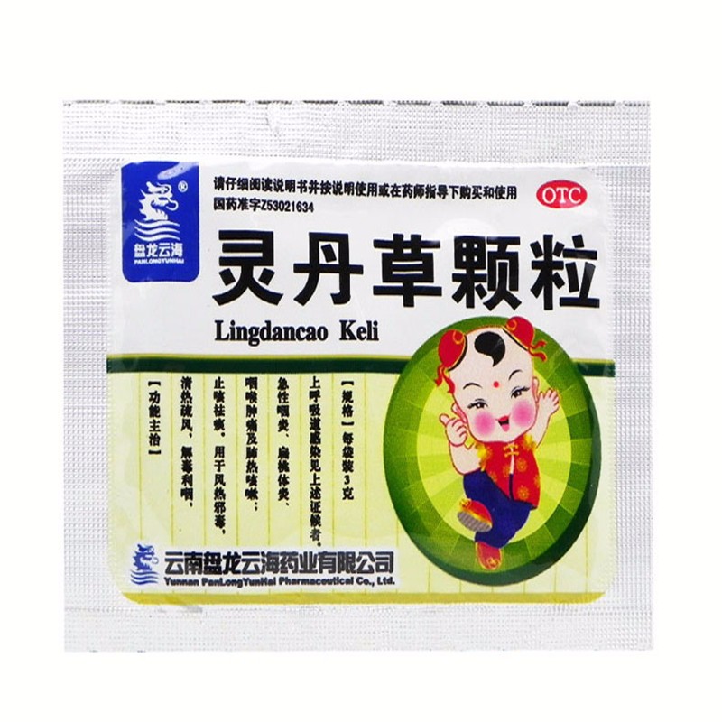 盘龙云海 灵丹草颗粒 3g*12袋/盒 3盒【图片 价格 品牌 报价】-京东