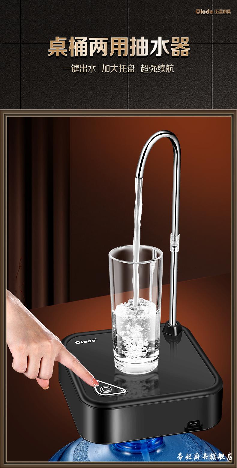 桌桶两用抽水器桶装水电动抽水机桌面自动上水器家用饮水机双泵压水器