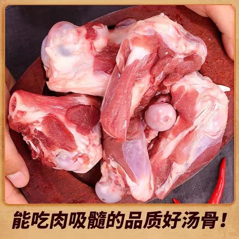 顺丰直达新鲜羊棒骨多肉羊棒骨满骨髓羊棒骨羔羊腿骨蜜鲜湾多肉羊棒骨