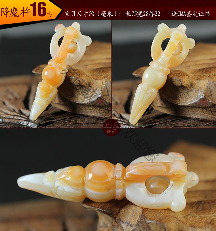 苏诗歆降魔杵吊坠刚手把件西藏九页岩天珠玛瑙原石法器项链男女款生日