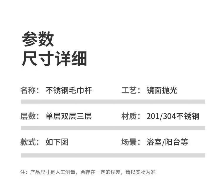 14，不鏽鋼毛巾架免打孔浴室置物架衛生間厠所毛巾杆浴巾掛架毛巾杆子 陞級款304帶鉤單杆【防鏽】 40厘米打孔免打孔兩用【掛鉤】