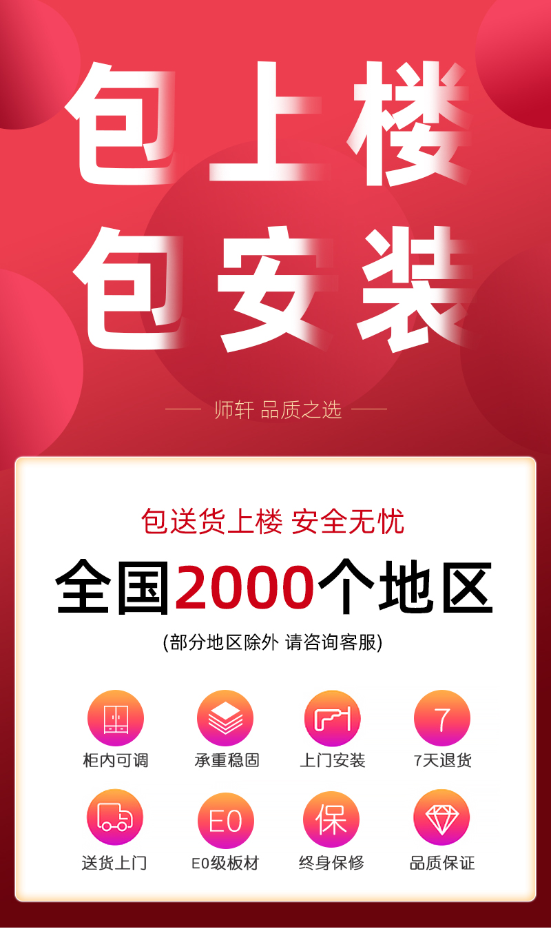 叶氏木语 餐边柜现代简约微波炉烤箱柜家用厨房柜子储物柜客厅靠墙立柜 长80深40高180高柜B款【包上楼包安装】 4门
