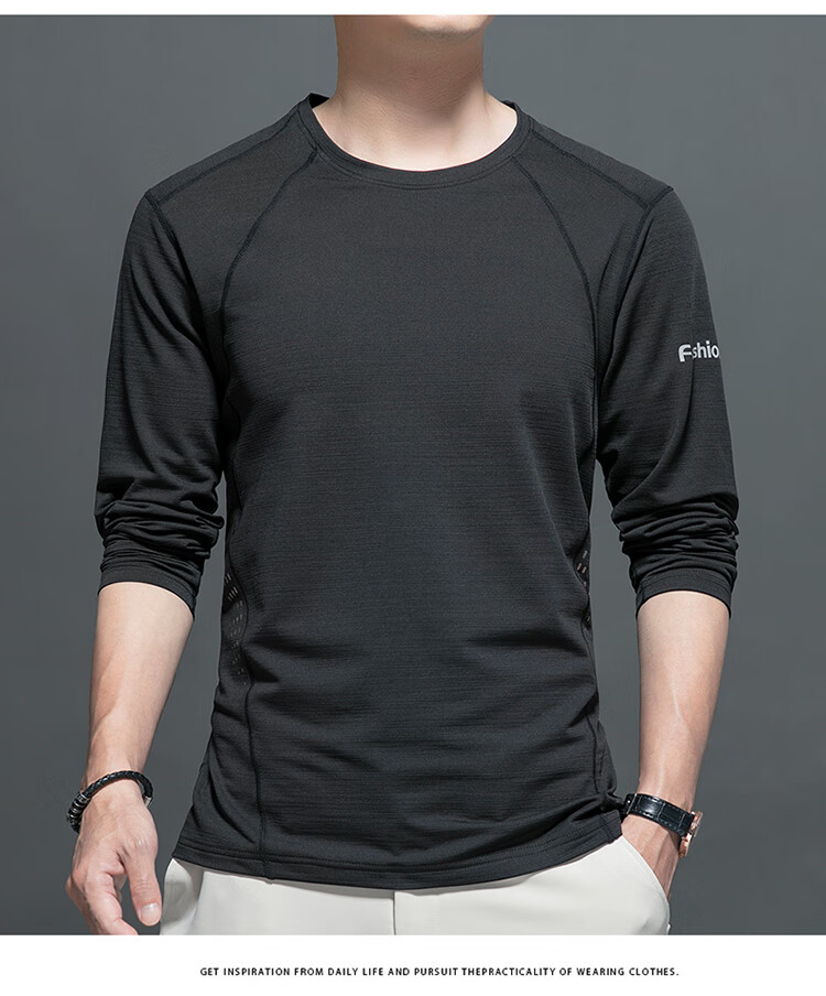 深灰色 3xl品牌: 内斯科 商品名称:长袖t恤男秋冬冰丝薄款休闲宽松