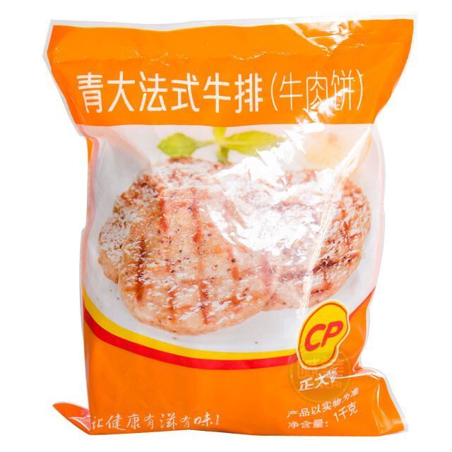 正大法式牛排牛肉饼汉堡煎炸均可18片每包1千克1包1包正大上品牛肉饼