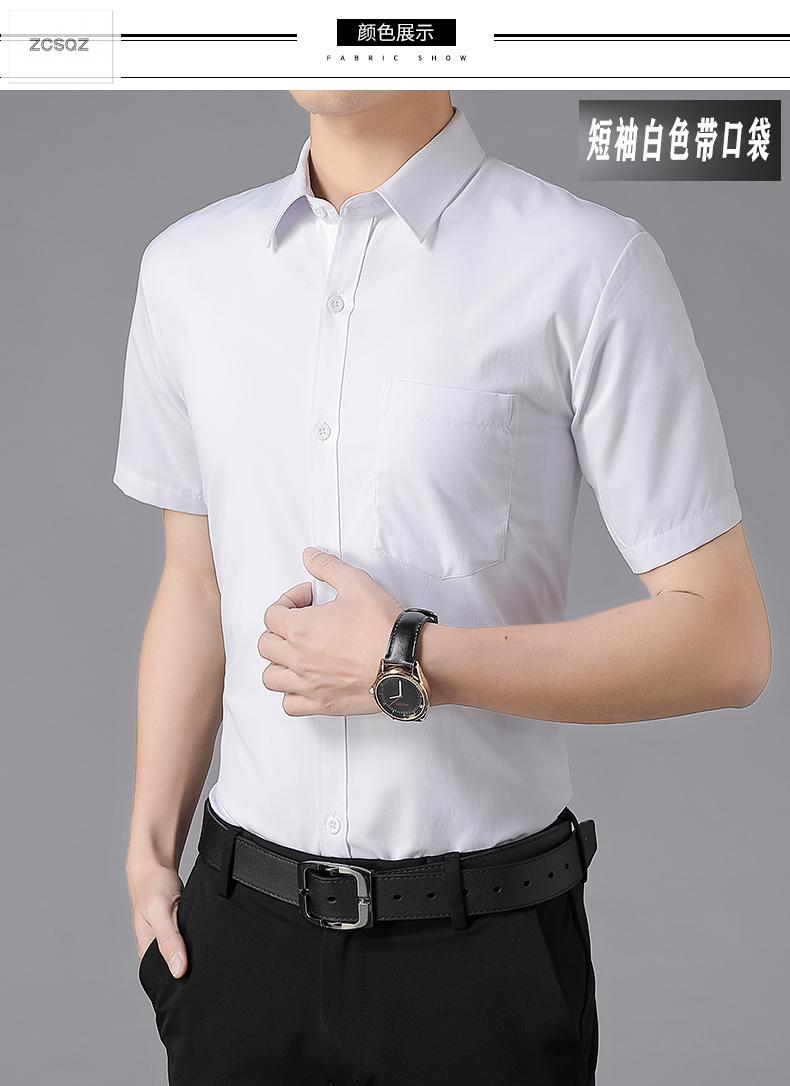 zcsqz高端轻奢品牌短袖衬衫男士中青年夏季新款简约气质黑色衬衣男