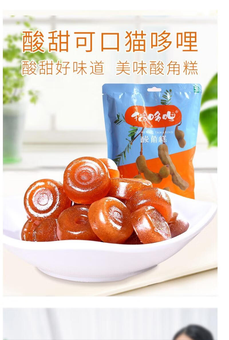 云南特产酸角糕160g甜酸角果糕果脯休闲办公室小吃孕妇零食酸角糕160g