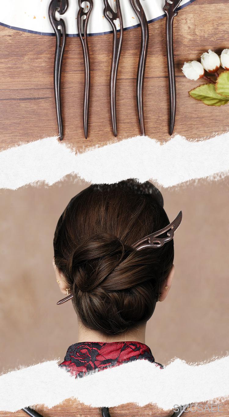 siccsaee 古风发簪木簪盘发木简约日常百搭一字簪素簪古装汉服步摇