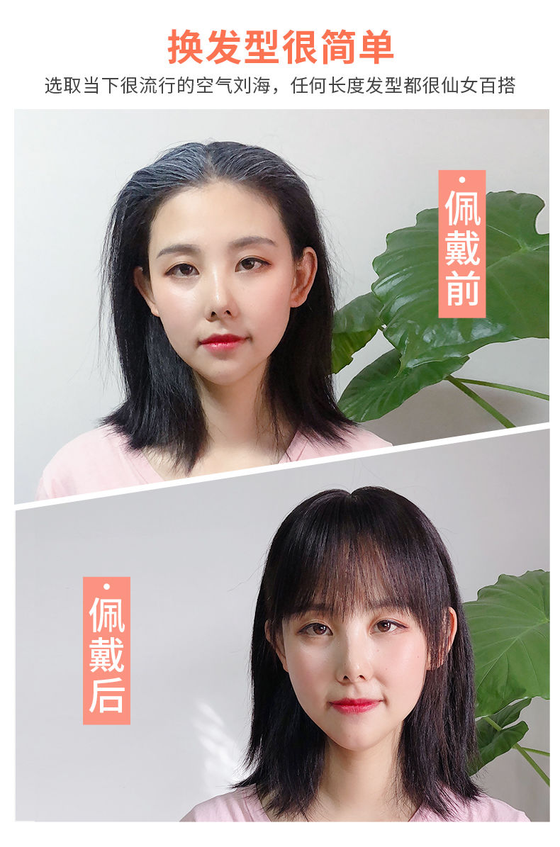 假发片女真发一片式女士假发补发片轻薄逼真直发头顶遮白发补发块深