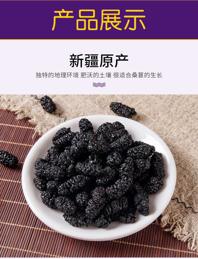 「好店众测」野生桑葚干500g