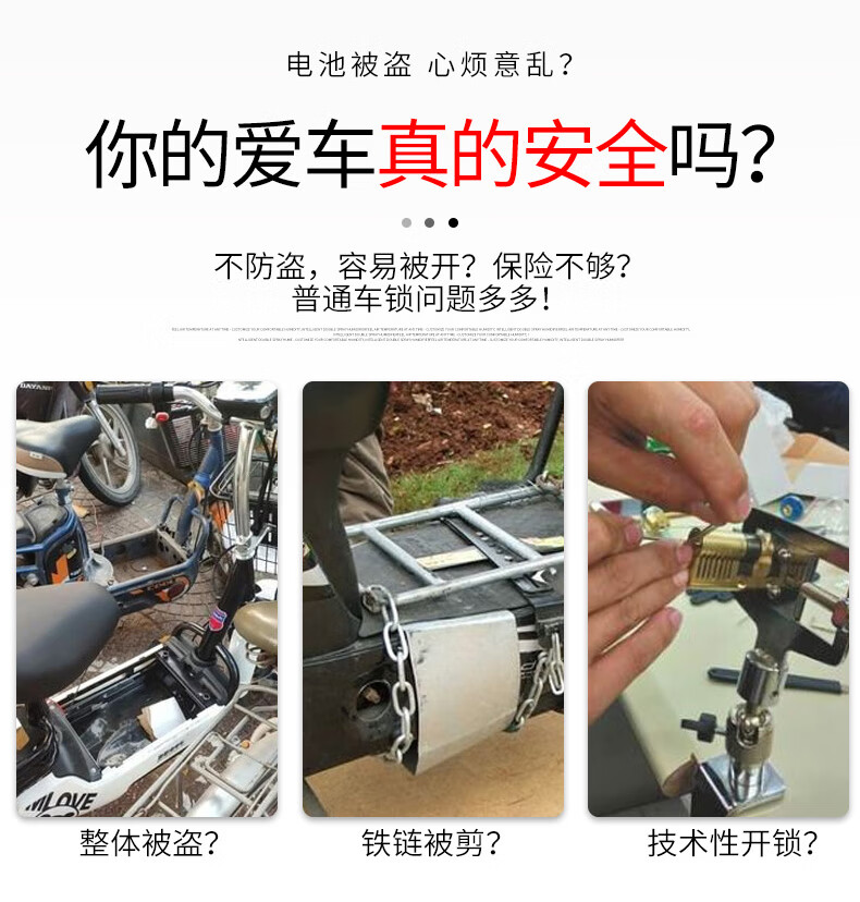 电动车电瓶锁防盗锁坐垫座位下防撬新神器铁板摩托电瓶车电池锁板黑色