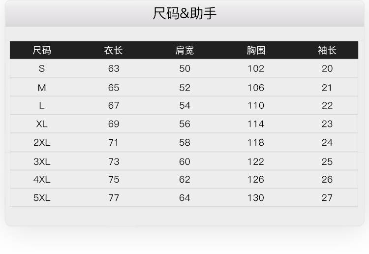 街头嘻哈潮流t恤短袖男2021夏季新款国潮白色潮流衣服上衣潮牌 白色 s