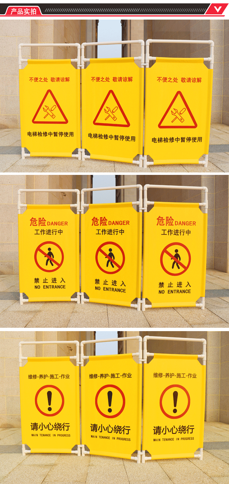 电梯围栏安全施工维修护栏伸缩折叠布艺挡板三折布艺警示隔离围挡定制
