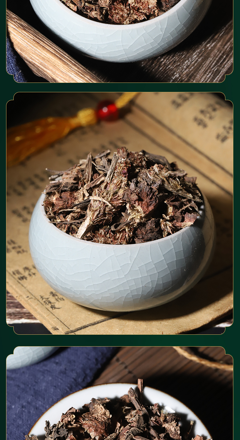 康德瑞琪瓦松500克瓦花向天草酸塔瓦松花非特级野生中药材大全店铺