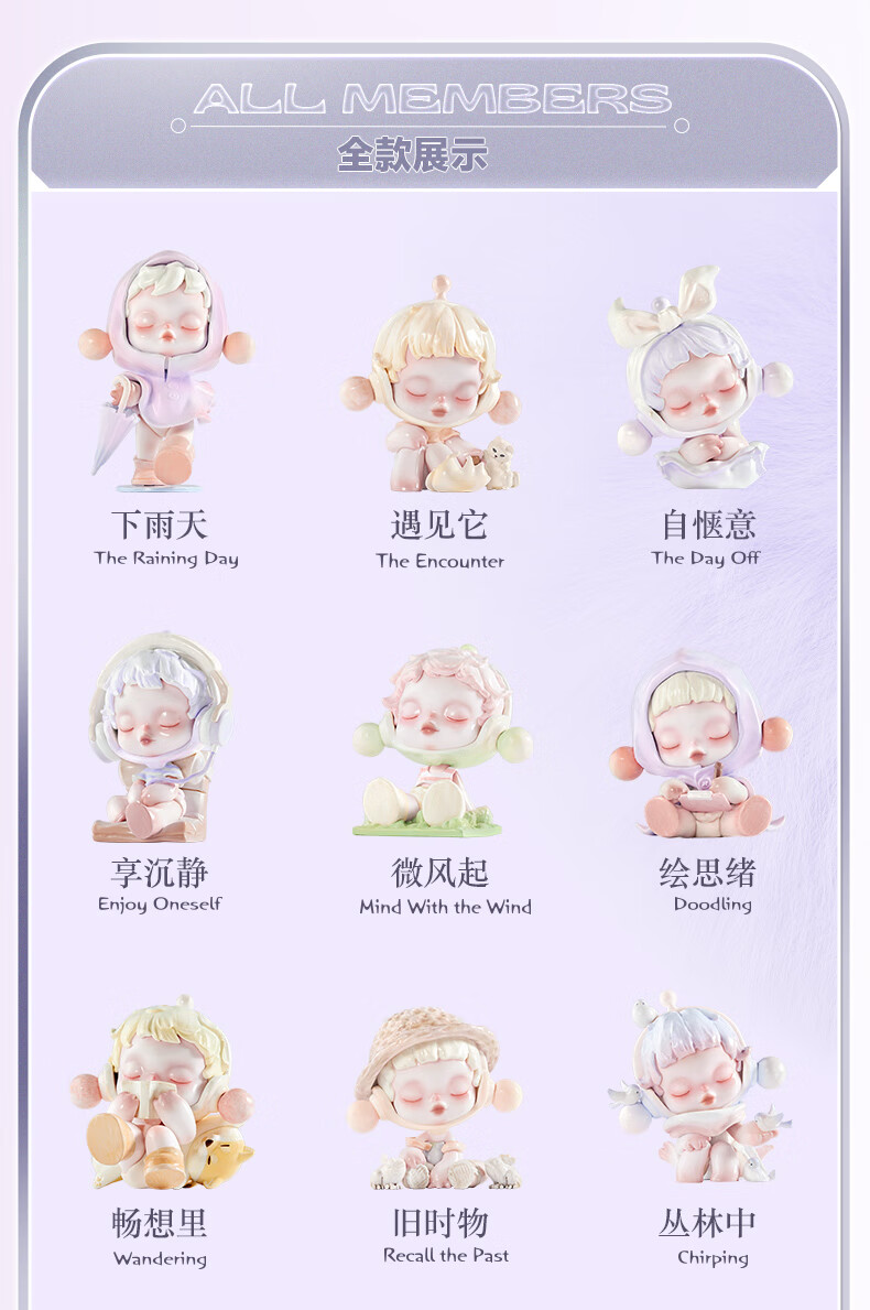 skullpanda温度系列盲盒 pop·mart泡泡·玛特sp8代潮玩手办玩具摆件