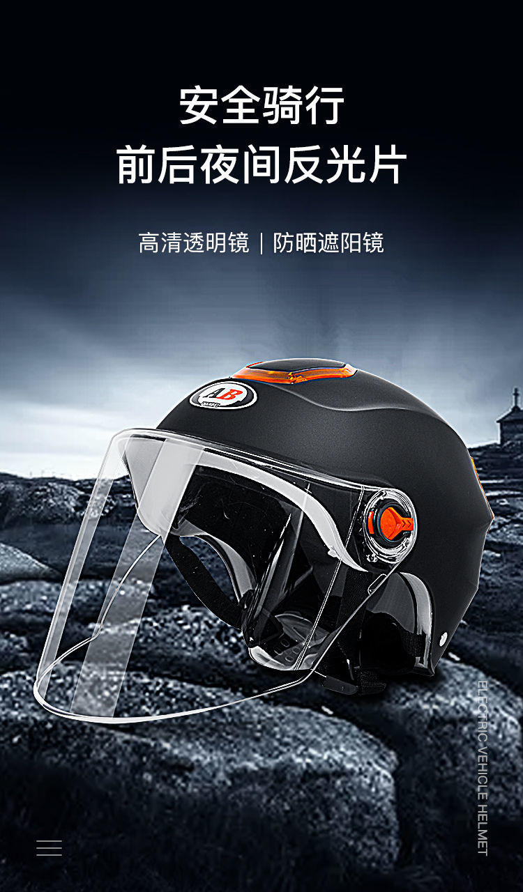 【高品质骑行头盔】2021新款舒适轻便电动车头盔夏季通用新款安全帽