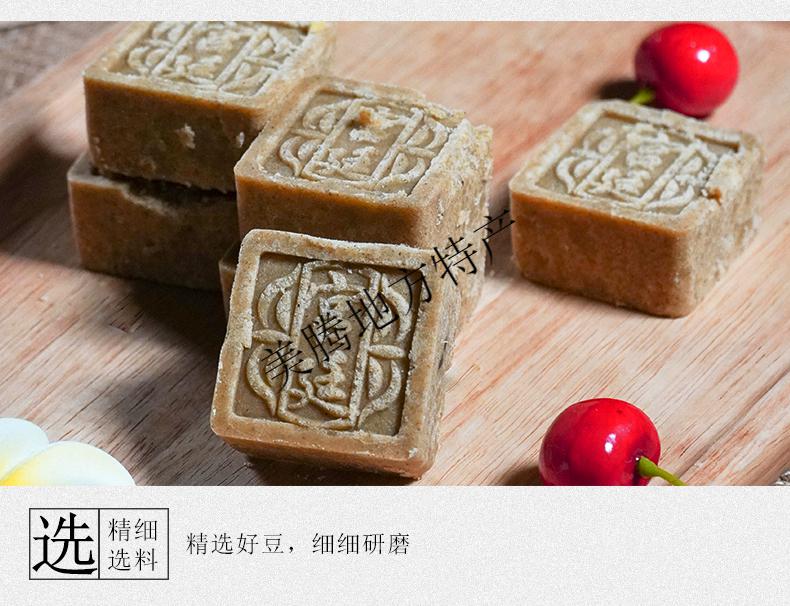 成都特產宮廷糕點製作冰沙綠豆糕古代傳統點心 冰沙綠豆糕200g 綠豆糕