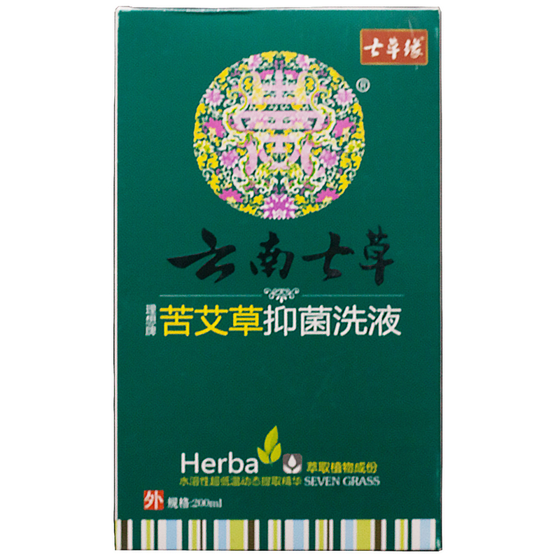 【药房直售】云南七草 理想牌 苦艾草洗液200ml*1瓶