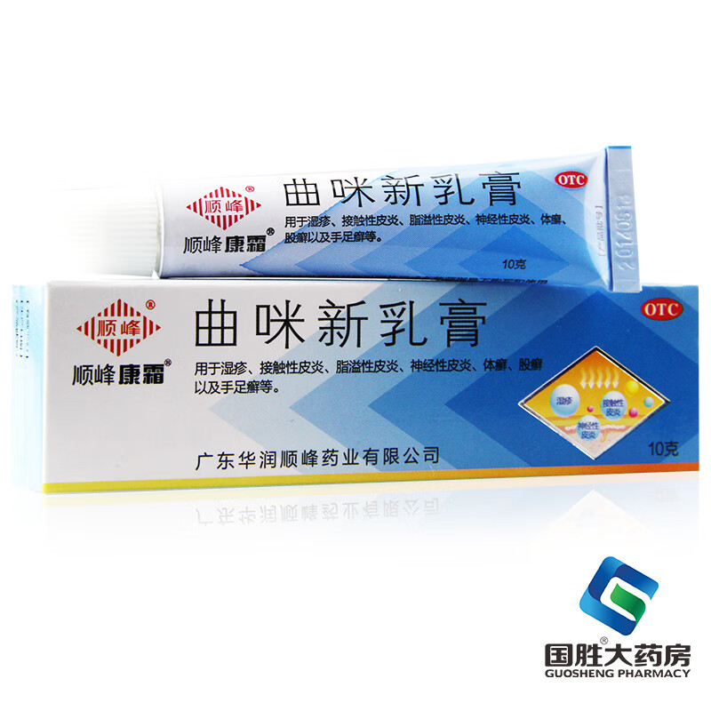 顺峰康霜 曲咪新乳膏10g 湿疹皮炎体股癣手足癣药膏脂溢性皮炎 1盒装