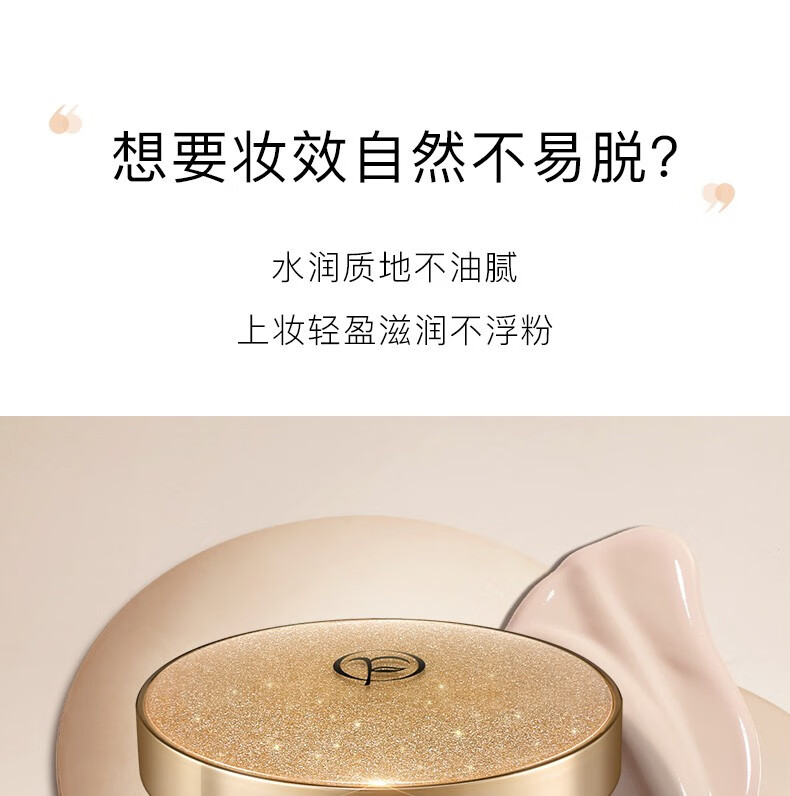 okady欧佩轻润遮瑕气垫cc霜光感持妆气垫霜15g奶油肌气垫cc粉底液cc