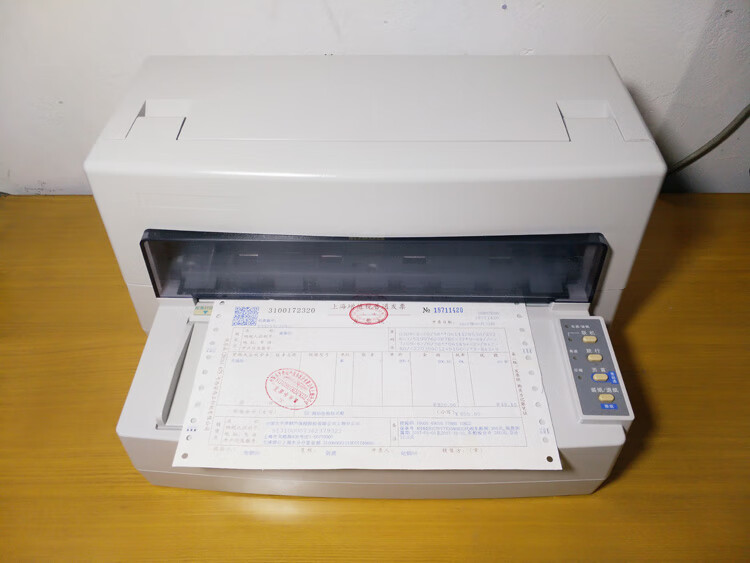 爱普生lq630k增值税发票据发货单针式发专用票针式打印机二手微鳯