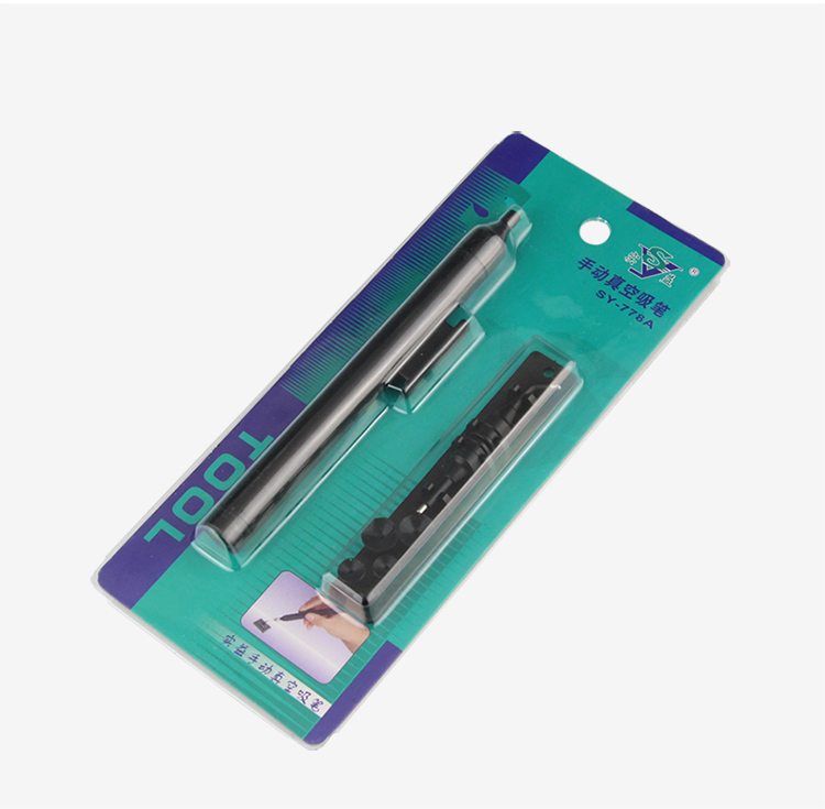 定制手动真空吸笔smt贴片元器件ic吸盘bga芯片起拔器电动吸料笔手动