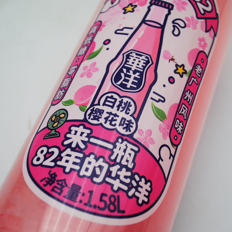 fghgf华洋1982汽水 1.