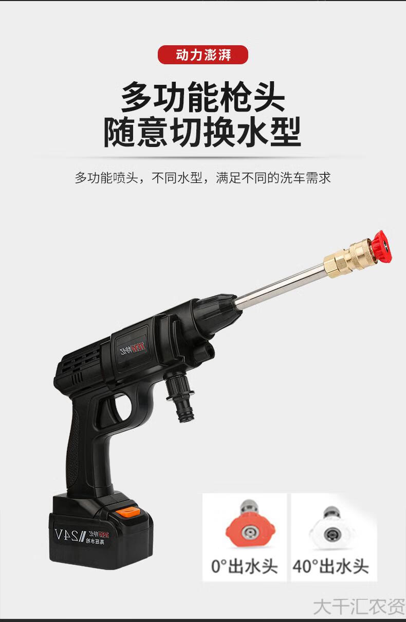 定制无线锂电池打药机消毒电动喷雾充电洗车水枪果树洒农药壶浇花神器