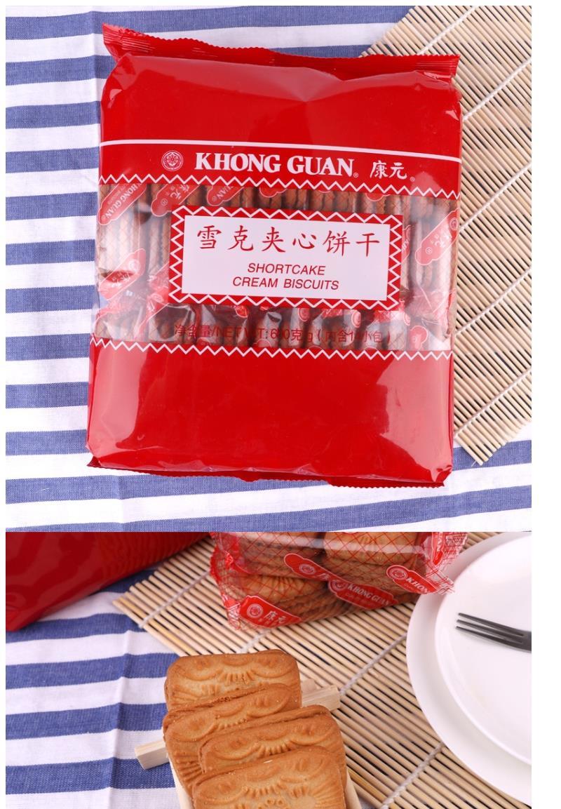 新加坡康元雪克夹心饼干600gx2包奶油柠檬味饼干早餐糕点小吃零食3包