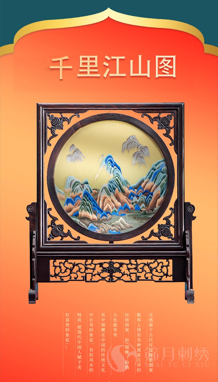 昨日青空苏州双面刺绣屏风中式玄关摆件工艺品台屏中国风熊猫家居高端