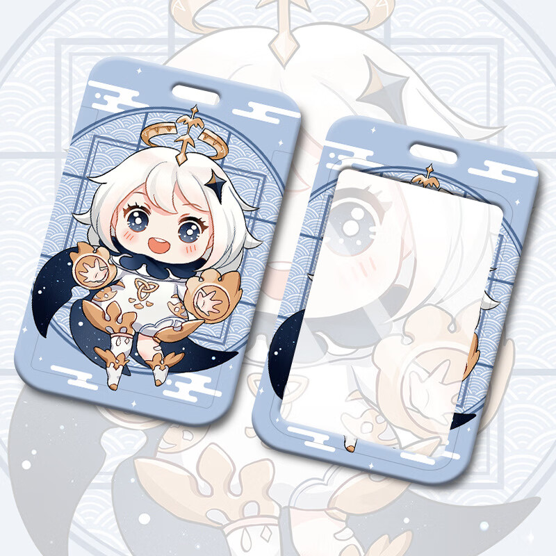 神之眼 温迪 刻晴甘雨魈公子迪卢克推拉卡套公交卡