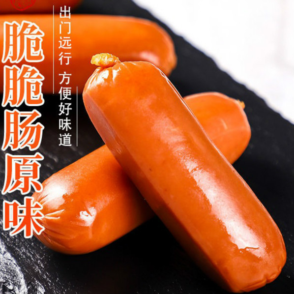 金罗脆脆肠 140g 原味香辣味各10包整箱20包混拼 香肠火腿肠早餐肠