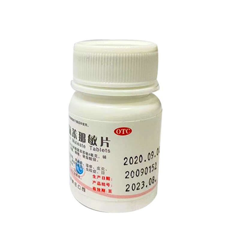 常乐 马来酸氯苯那敏片 4mg*100s/瓶 t 1盒装