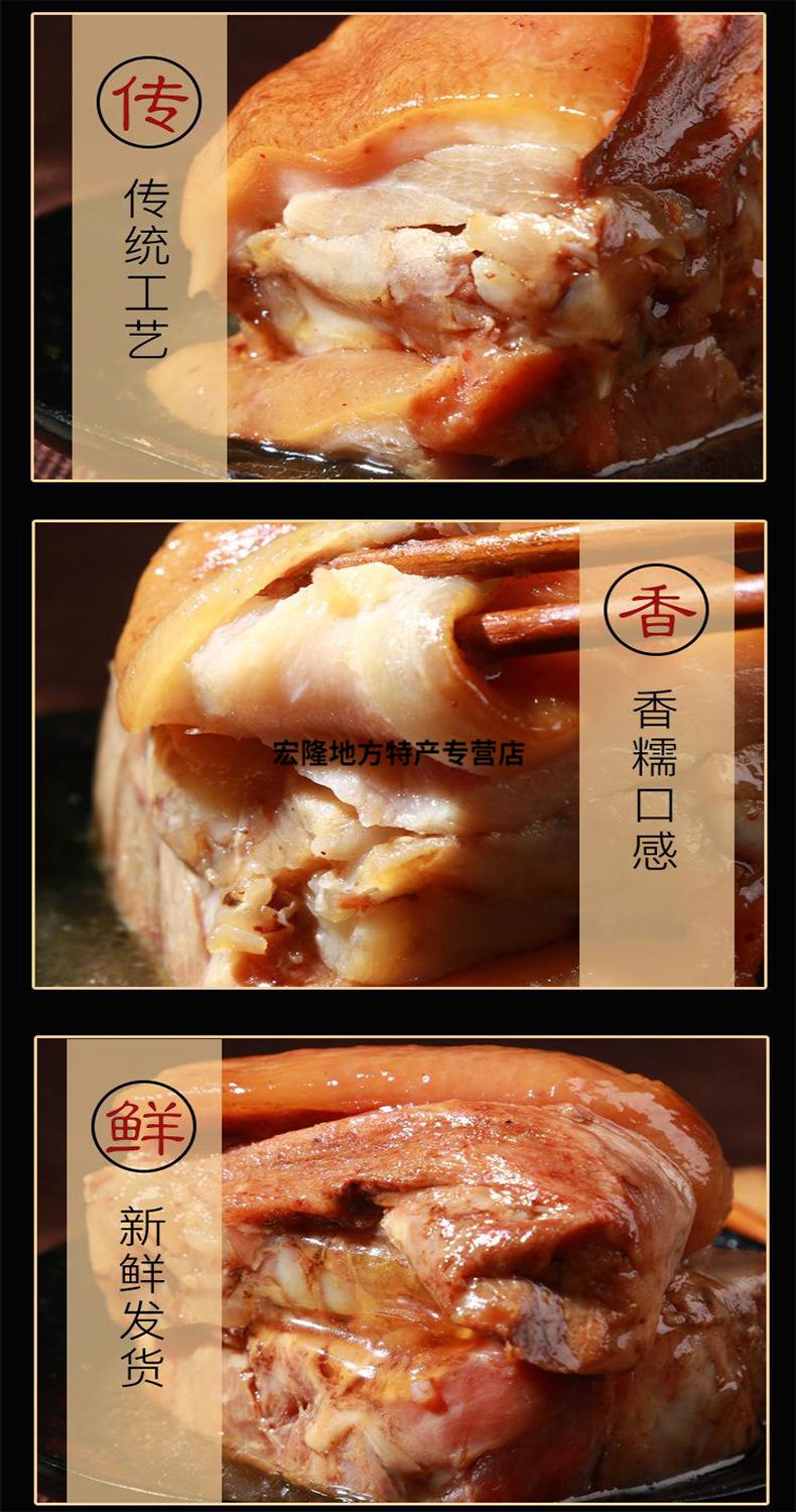 熟食芮城陽城滷肉東娃豬頭肉肘子口條扒臉大腸子豬蹄耳朵正空包裝 250