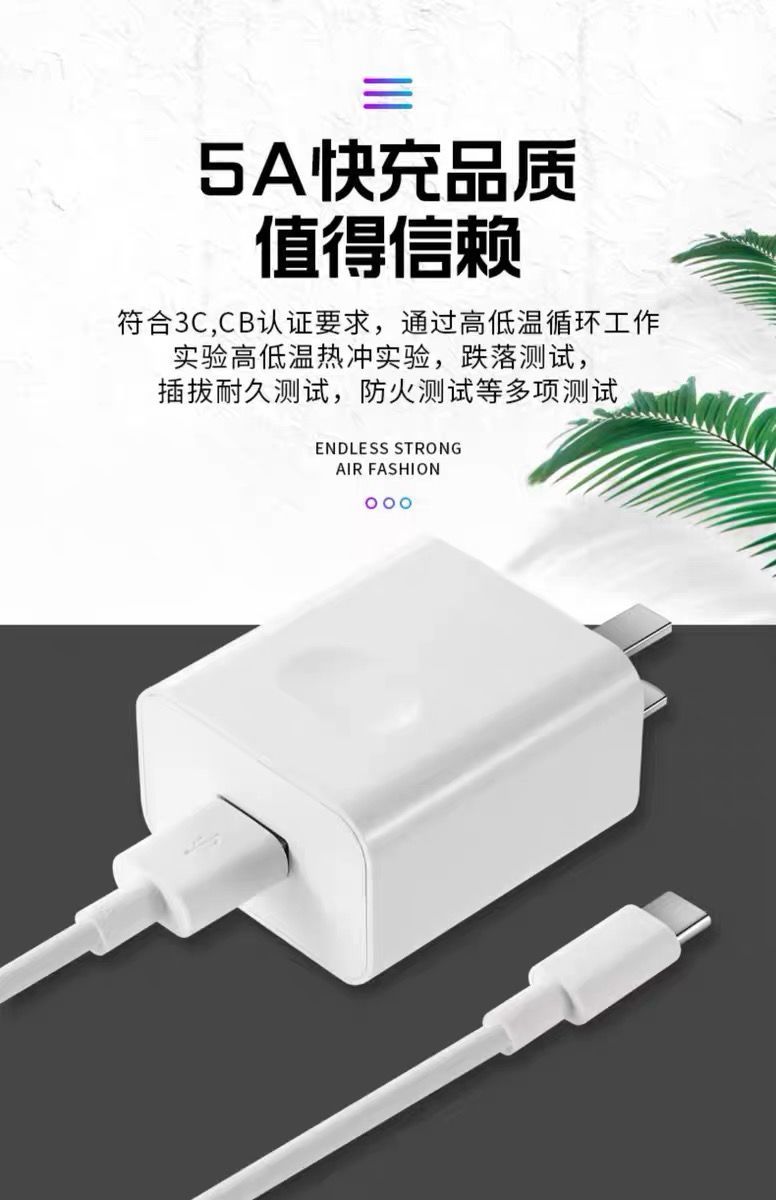 更多參數>>主流功率:其他插口數:單口類型:充電插頭商品產地:中國大陸