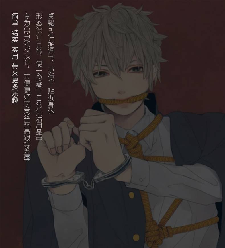 保密发货新开店铺保密发货踩踏桌伸缩调节腿调教踩踏板阳具束缚另类