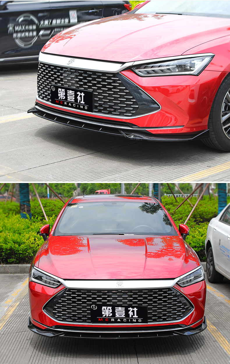 第壹社比亚迪秦plus前铲改装小包围秦plusdmi前铲前唇装饰配件比亚迪