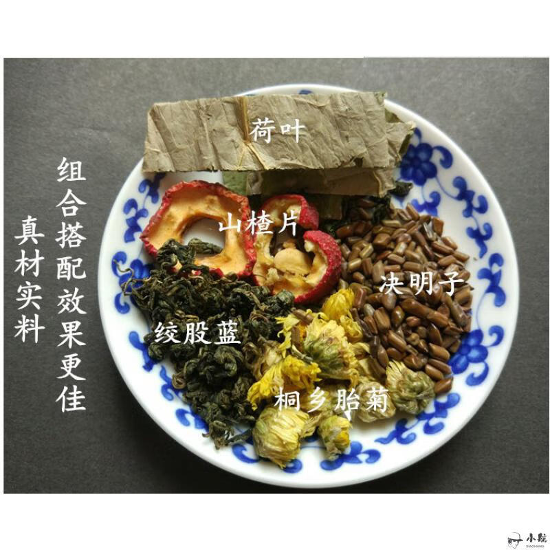 绞股蓝搭配大全图片