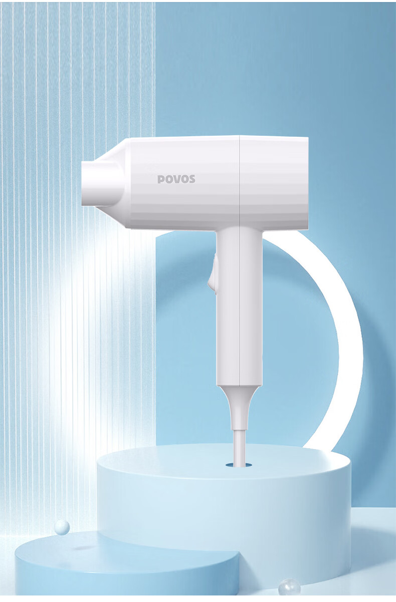 奔腾吹风机家用网红款学生宿舍用大风力迷你便携式1600w小电风筒 珍珠