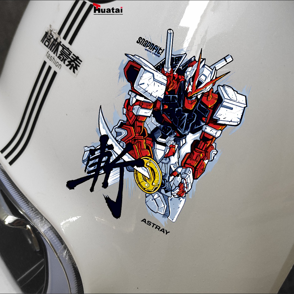适用于机动战士高达gundam车贴纸动漫卡通电动车摩托车划痕遮挡拉花