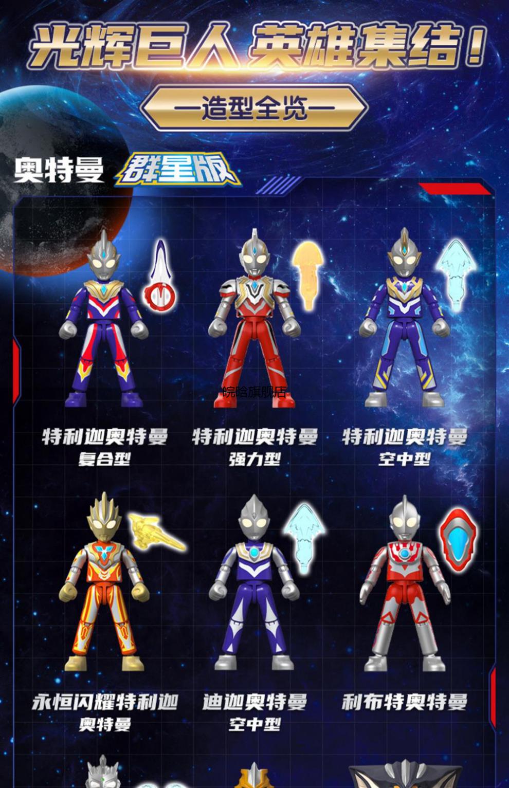 【现货速发】布鲁克奥特曼盲盒第2弹公仔布鲁克特利迦拼装英雄卡片