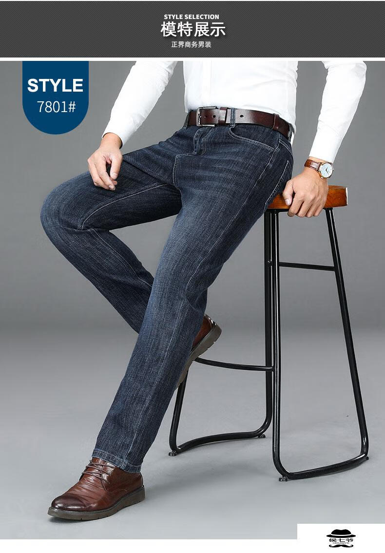 新品威鹏商场同款秋季牛仔裤男宽松直筒中年爸爸新款高腰弹力男裤子
