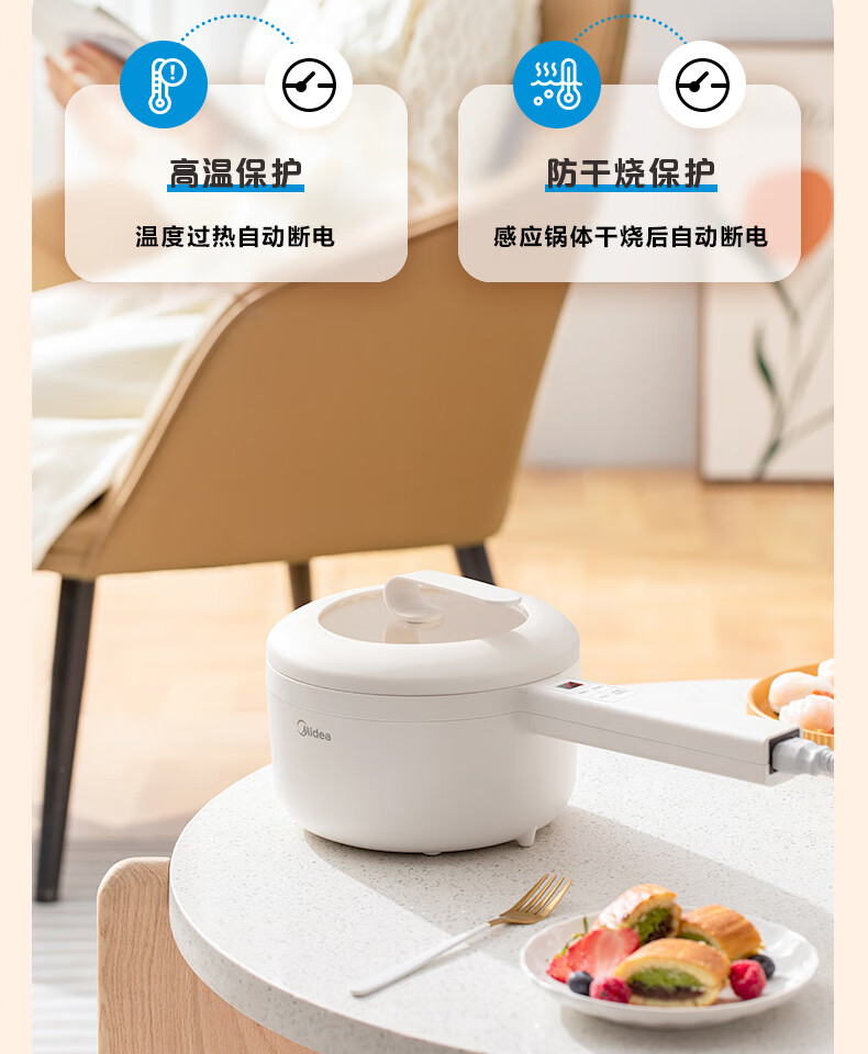 苏泊尔(supor) 电煮锅小型家用多功能电锅煮面锅小电火锅宿舍学生蒸煮